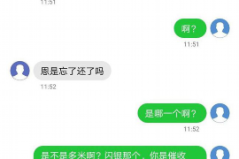 泉山讨债公司如何把握上门催款的时机